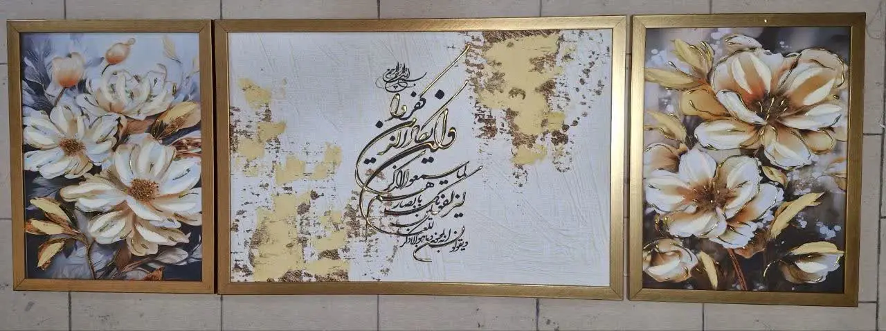 تابلوی زیبای وان یکاد با تک کرم طلایی🤩
