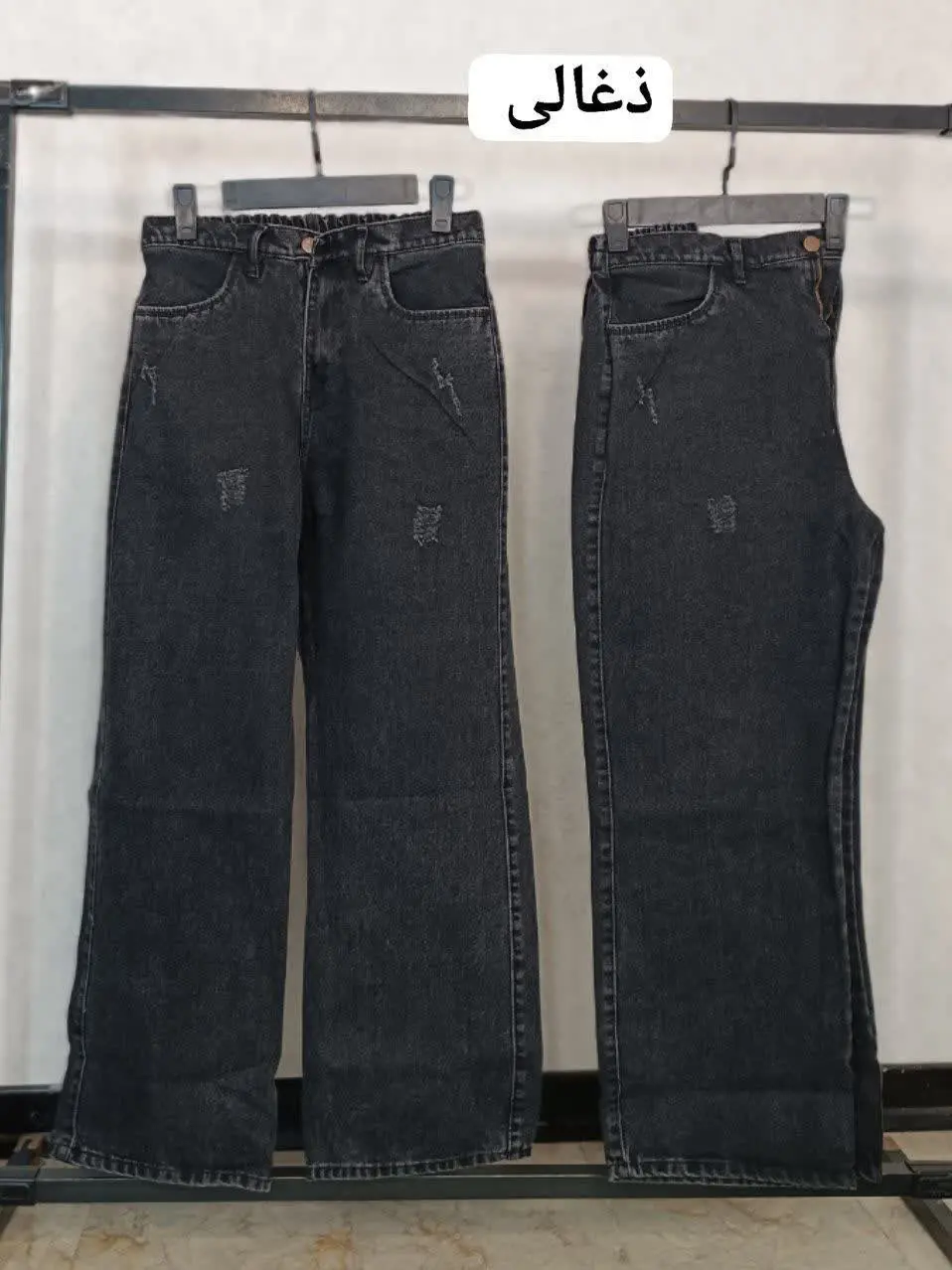 نام: شلوار جین نیم بگ مدل فهامه🌱🌹
