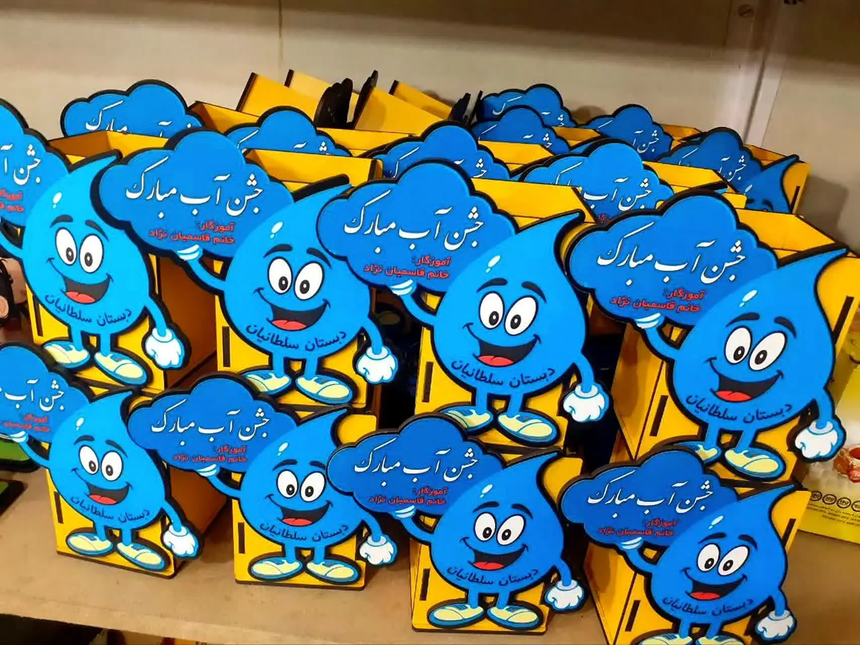 جامدادی جشن آب با رنگبندی خ...