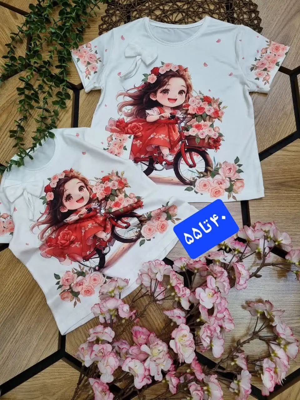 🇮🇷🧥🧶👗👚🎽👕👖👔💎
