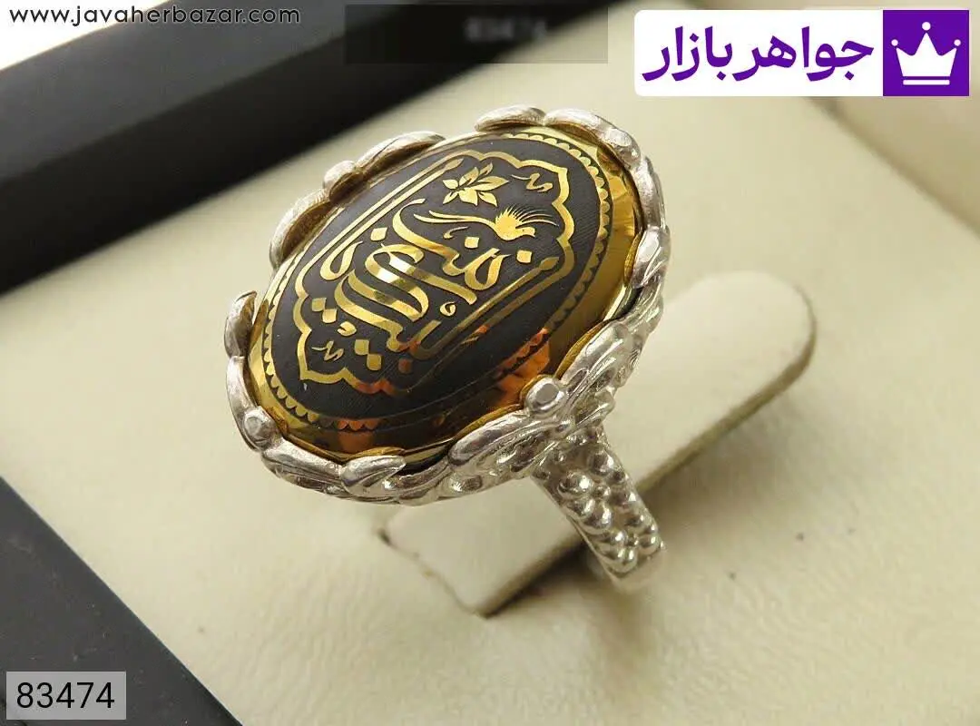 انگشتر نقره حدید صینی زنانه...