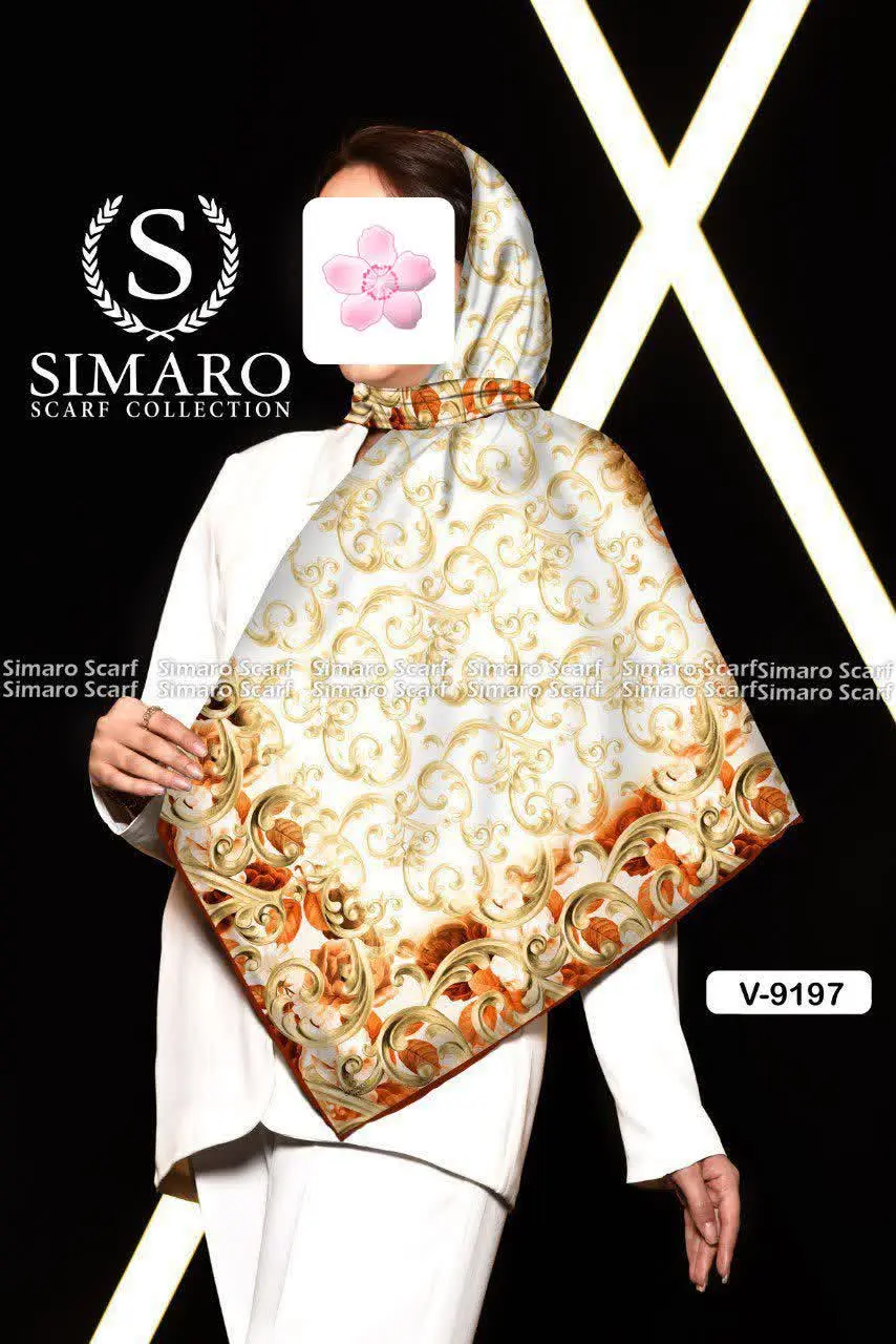 کد ۲۰۵/۹۱۹۷
