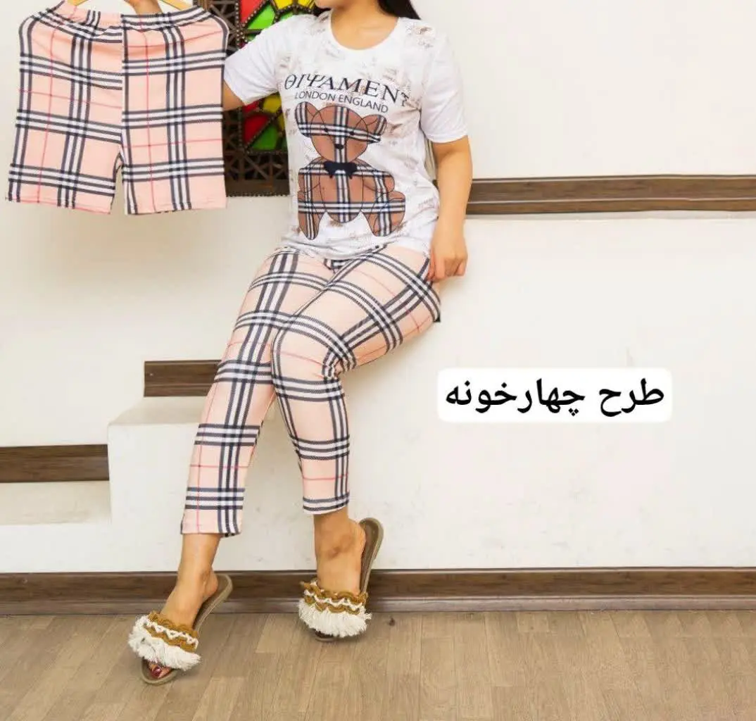 👚نام: سه تیکه عروسکی
