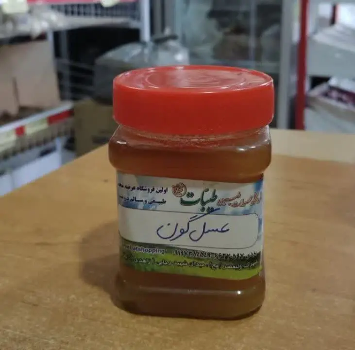 🐝عسل گون
