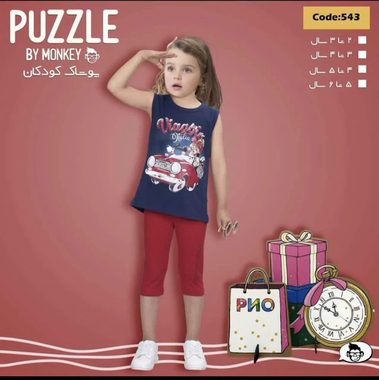 تابستونه و مدلهای خوشگلش
