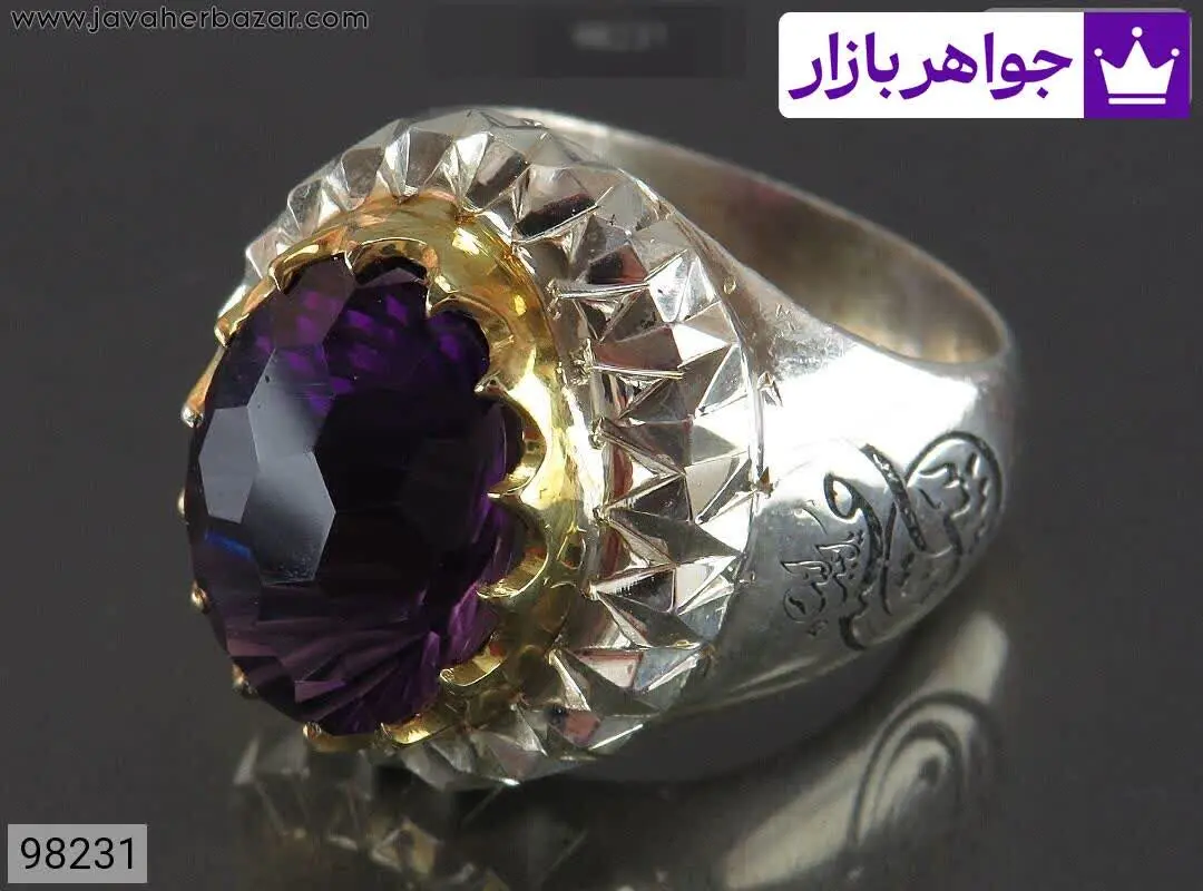 انگشتر نقره آمتیست قلمزنی ل...