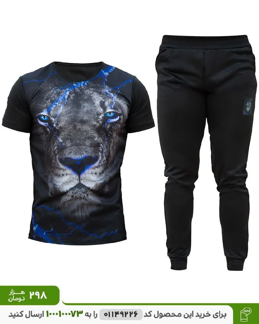 ست تیشرت و شلوار مردانه مدل Ybr۱۶
