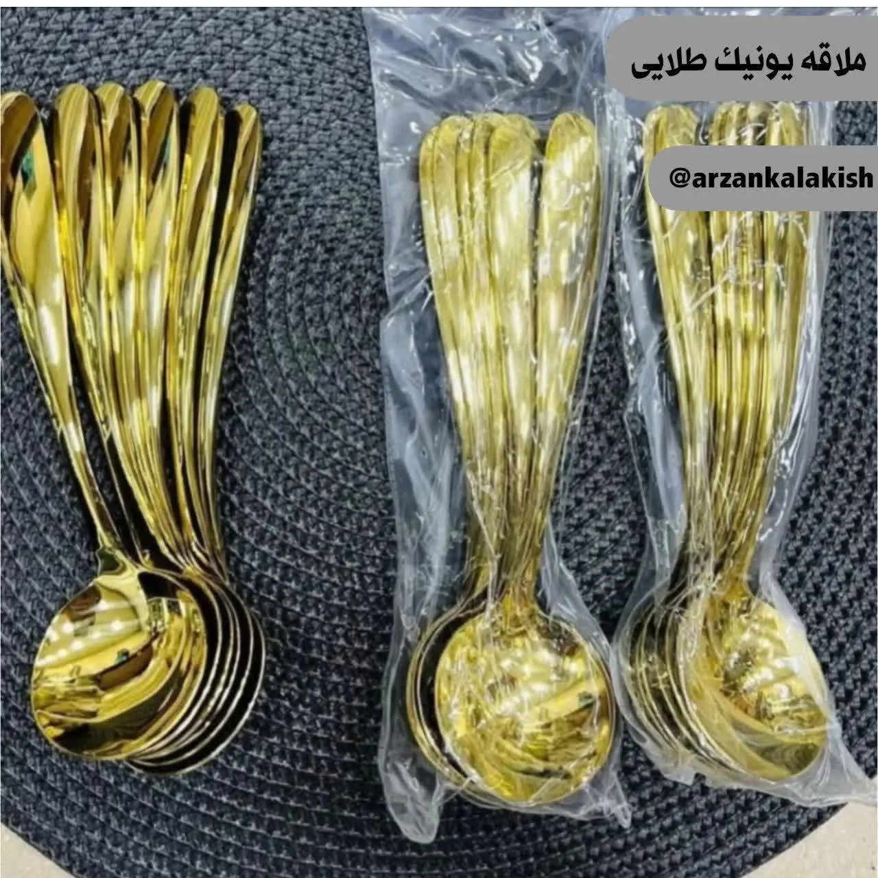 مناسب برای خورشت