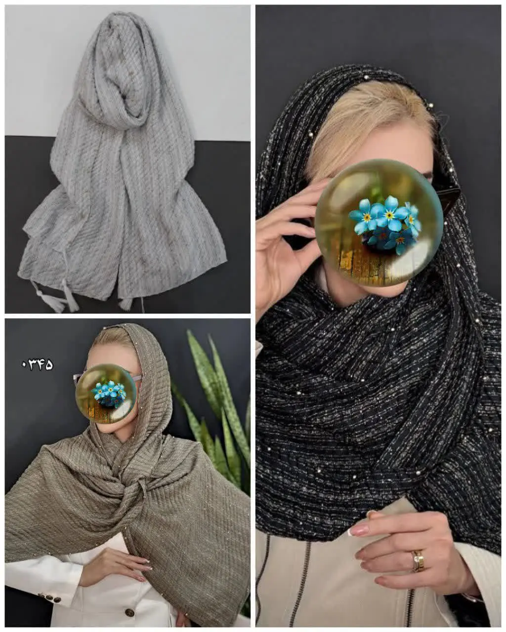 🐝شال نخ پلیسه برفکی اکلیلی