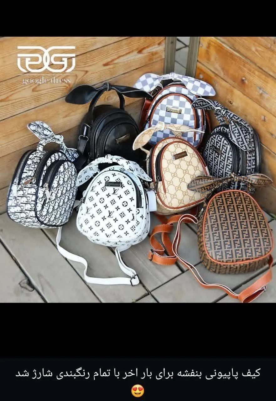 بسیار پرطرفدار😍😍😍😍