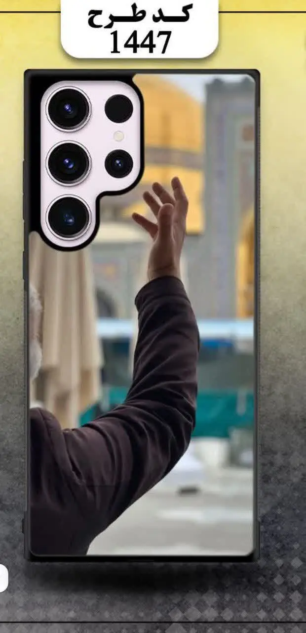 🎖قاب گوشی: امامرضا