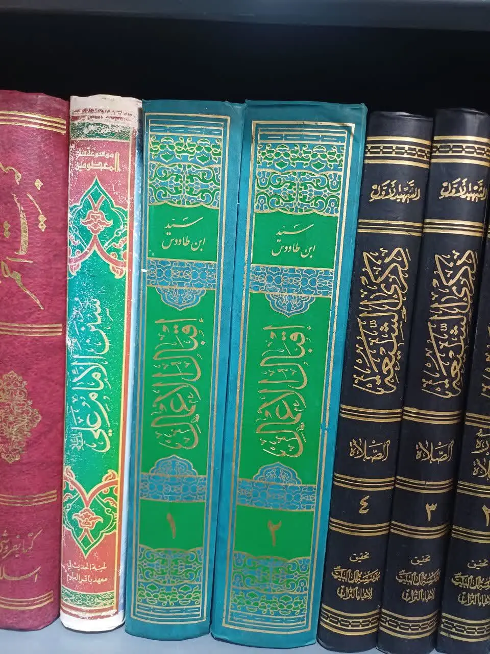 📚اقبال الاعمال
