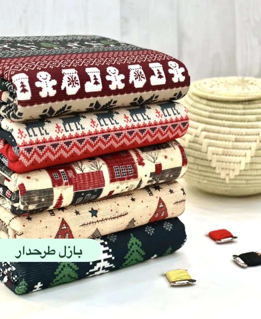 بازل طرحدار 
