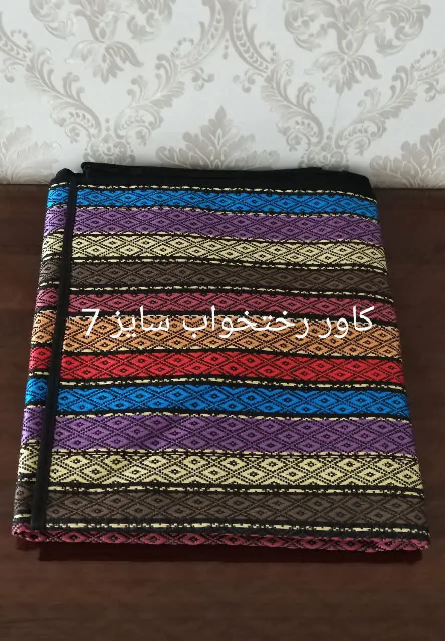 کاوررختخواب در دو سایز