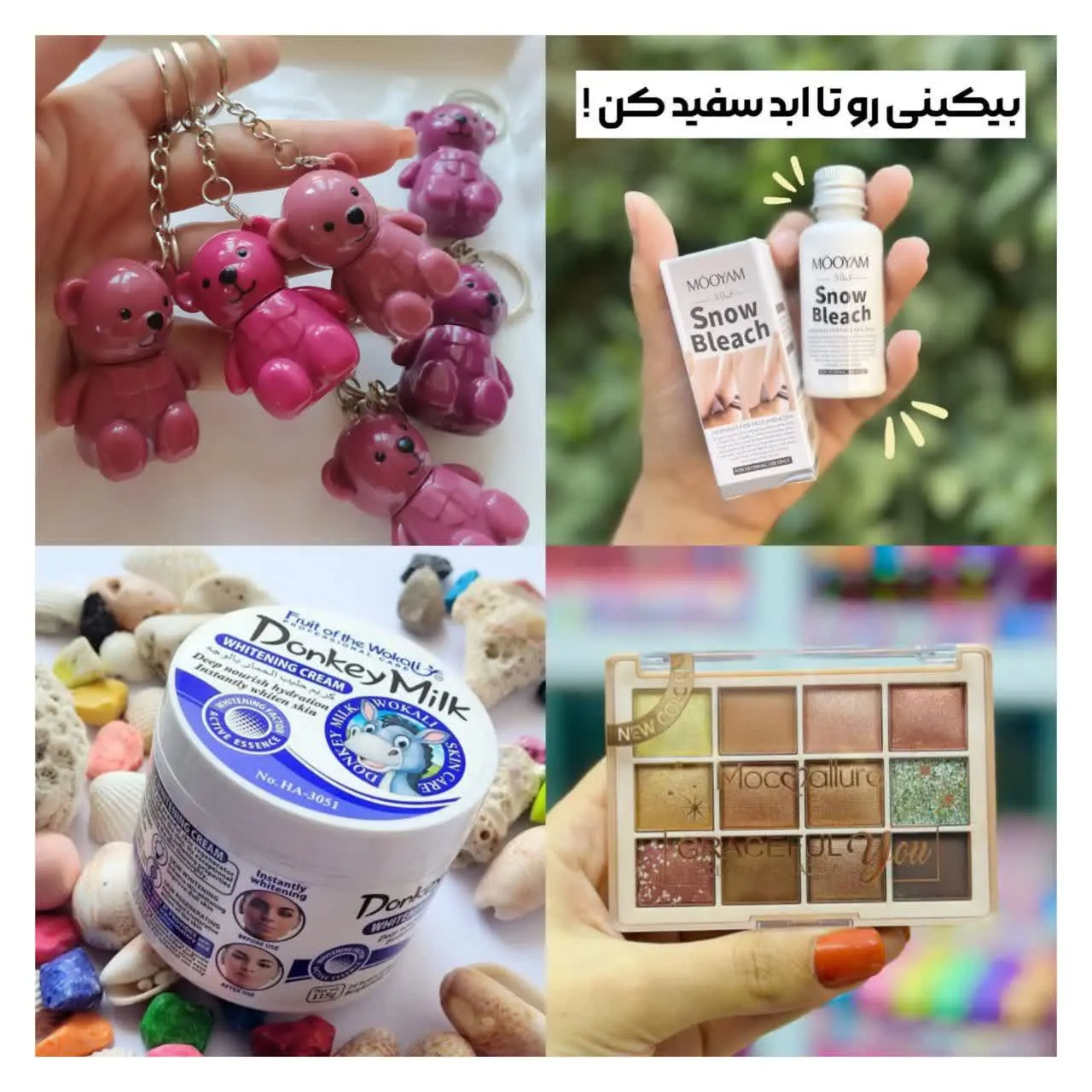 شب یلدا با دست و پای بلوری و پوست بدون لک و جوش برو مهمونی 💅💋

