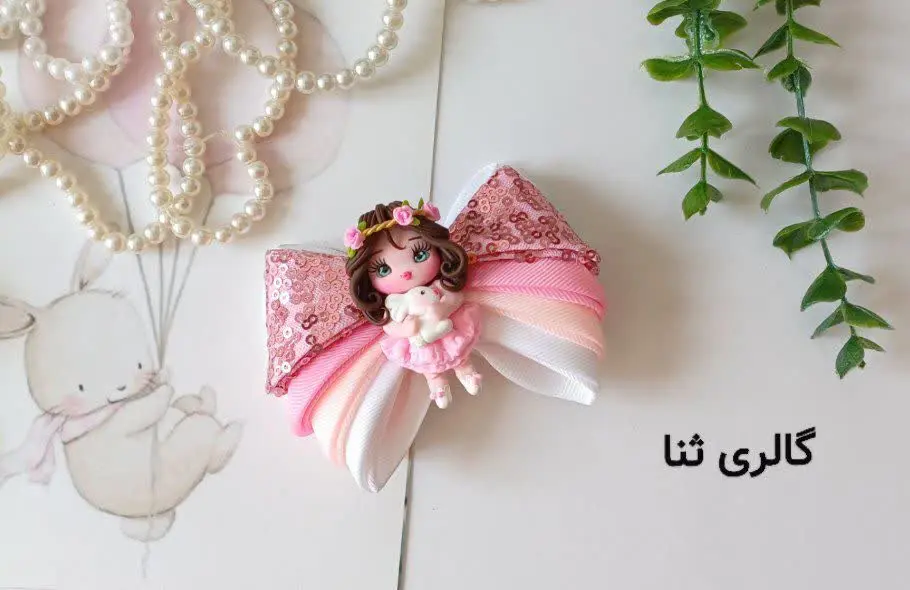 اینم پاپیون صورتی همیشه جذاب