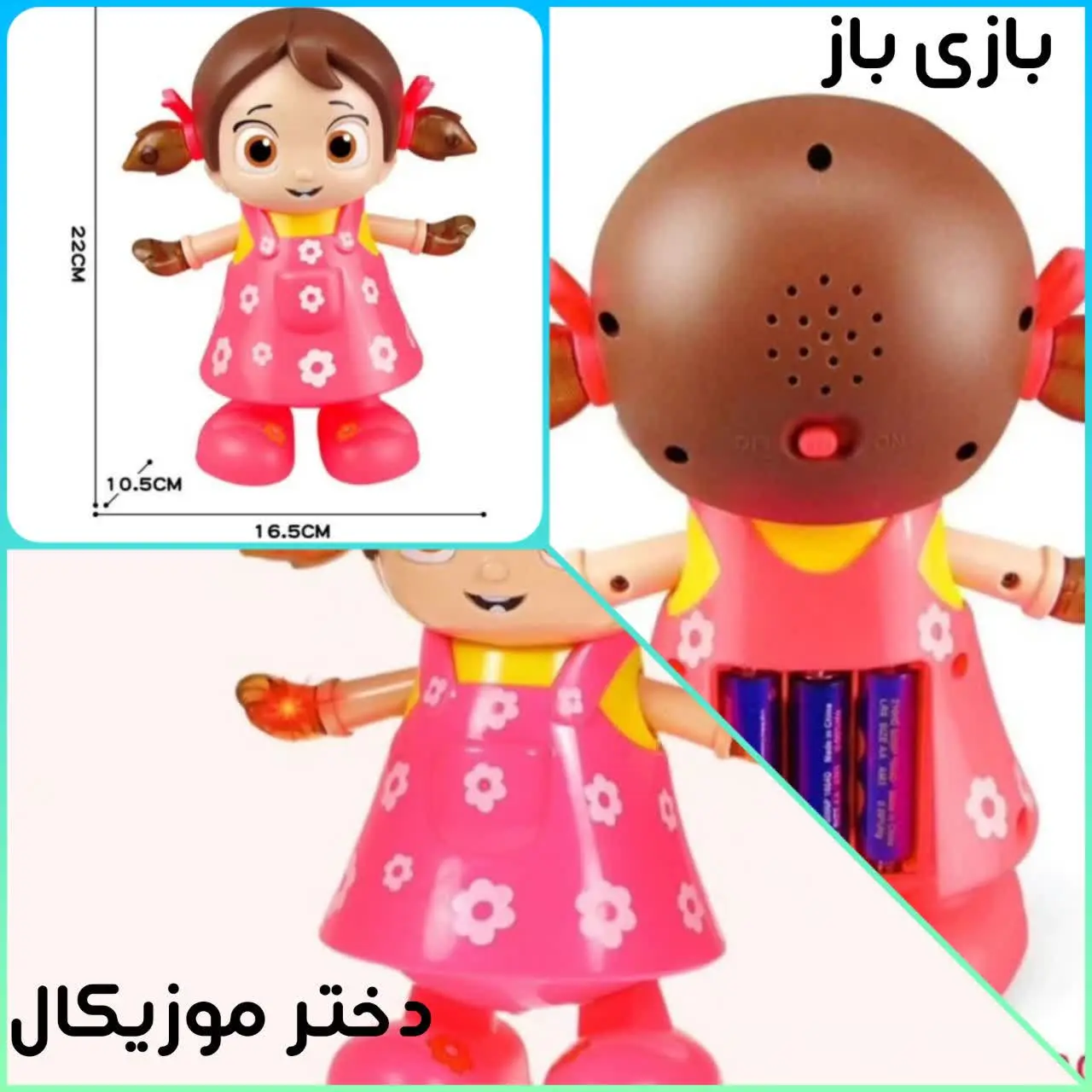 🙍‍♀دختر#موزیکال
