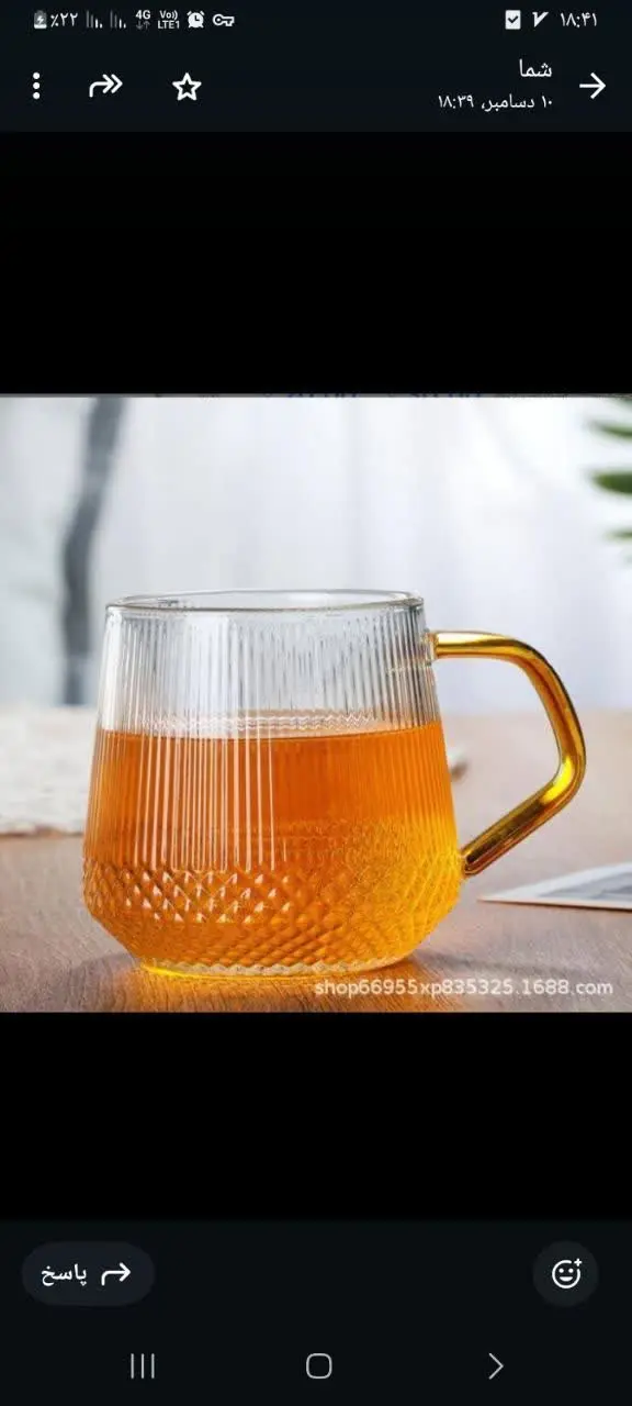 #لیوان پیرکس دسته طلایی خط دار🍓
