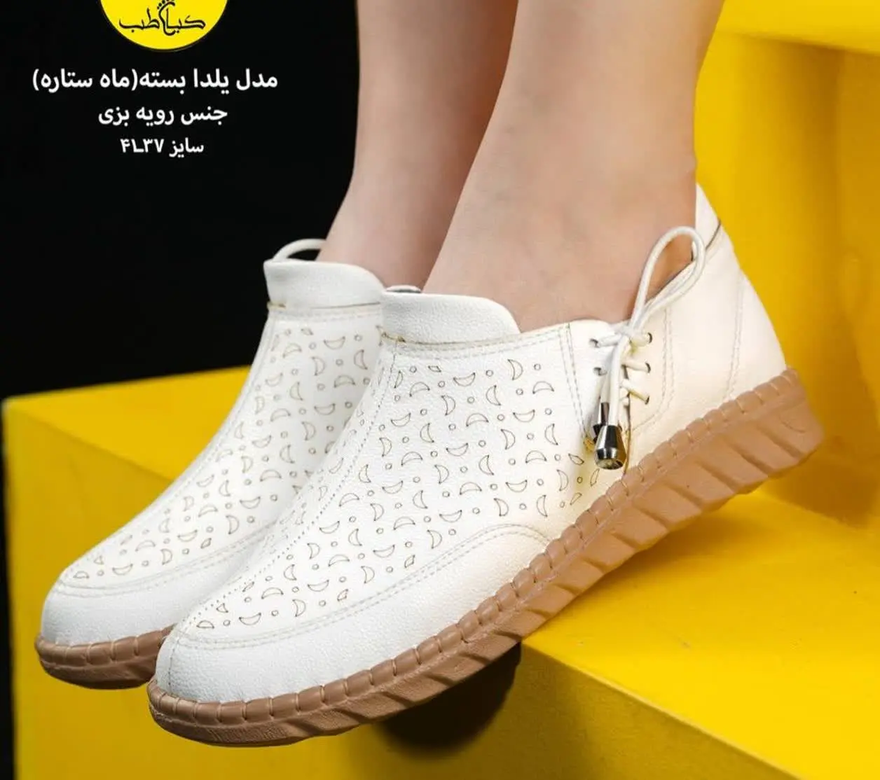 طبیکارمندی مدل یلدا 😍