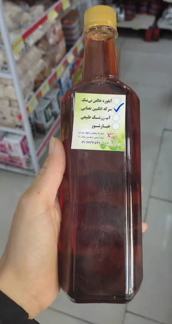 🌱سرکه انگبین نعنایی