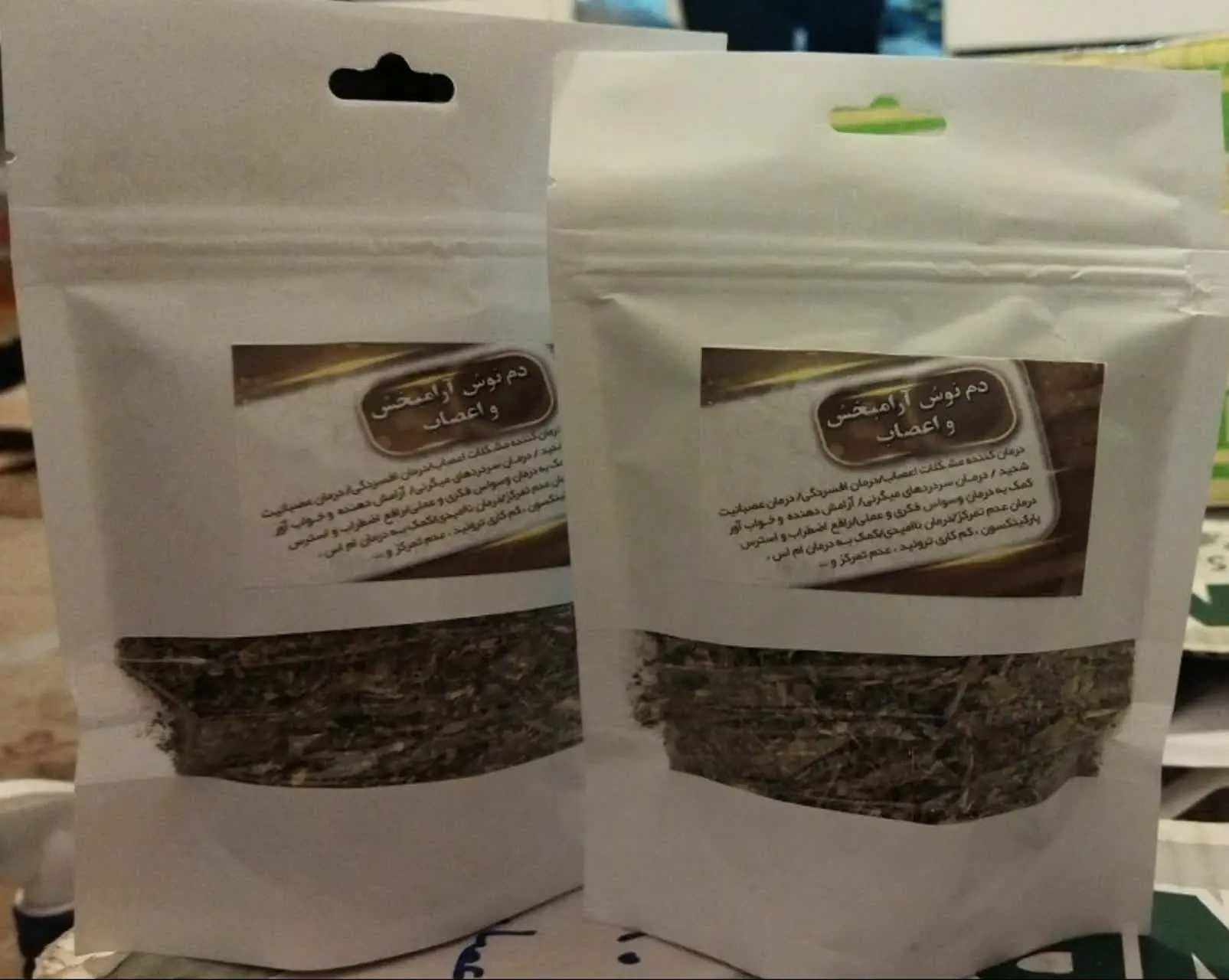 #دمنوش_آرامش_اعصاب
