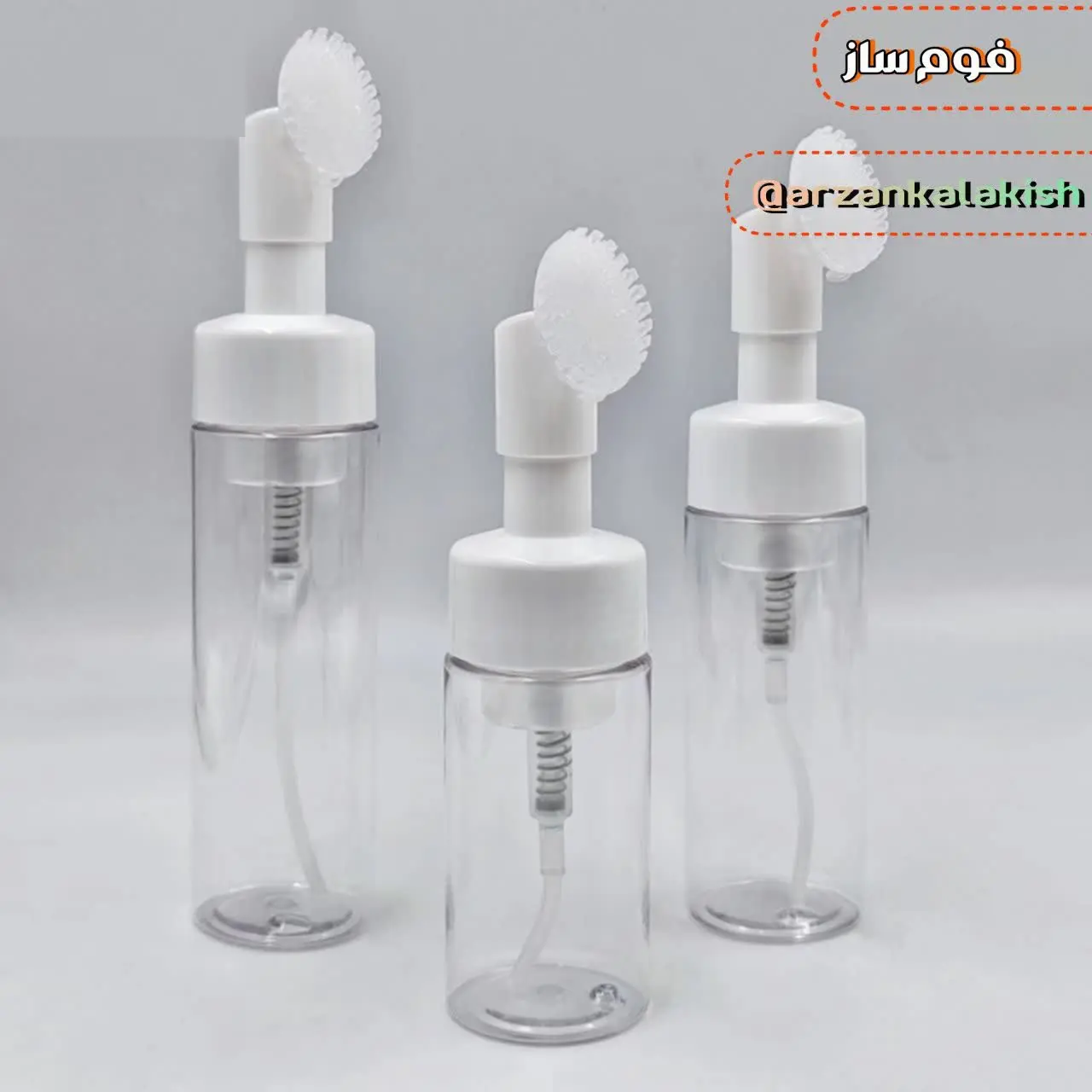 🫧خروج شوینده صورت به شکل فوم