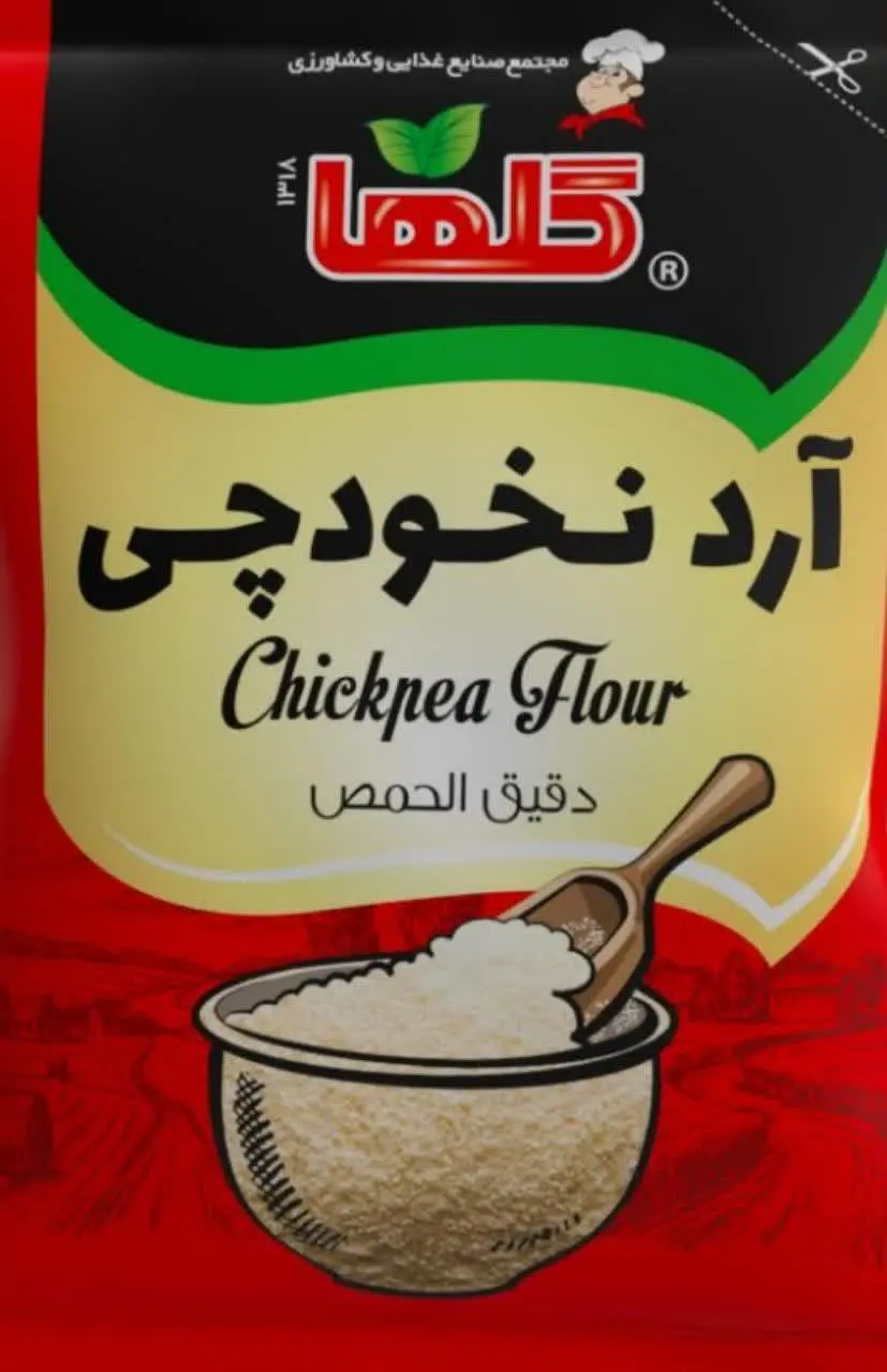 آرد نخودچی «گلها» رسید 🔥