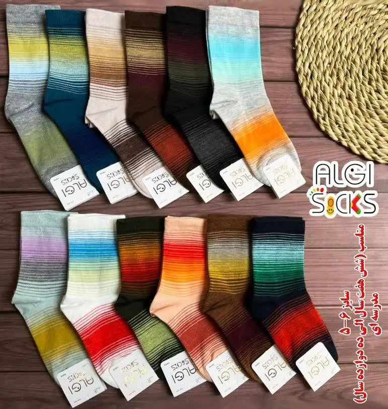 🌼جوراب ساقدار مدرسه ای، طرح...