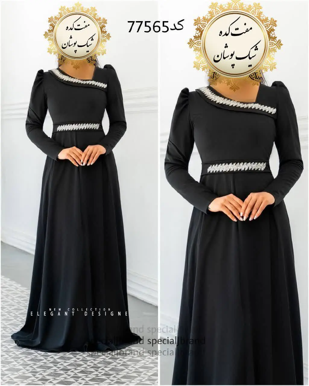 نام: #ماکسی #مجلسی #سحر ۱
