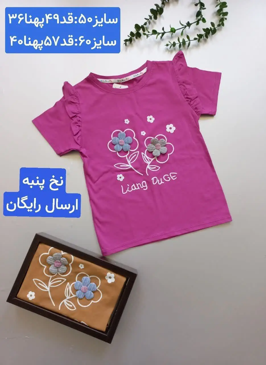 سایز ۴۵✅ ۵۰✅ ۵۵✅