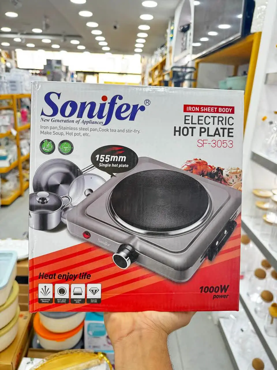 ✳️ برند معروف و باکیفیت سانیفر