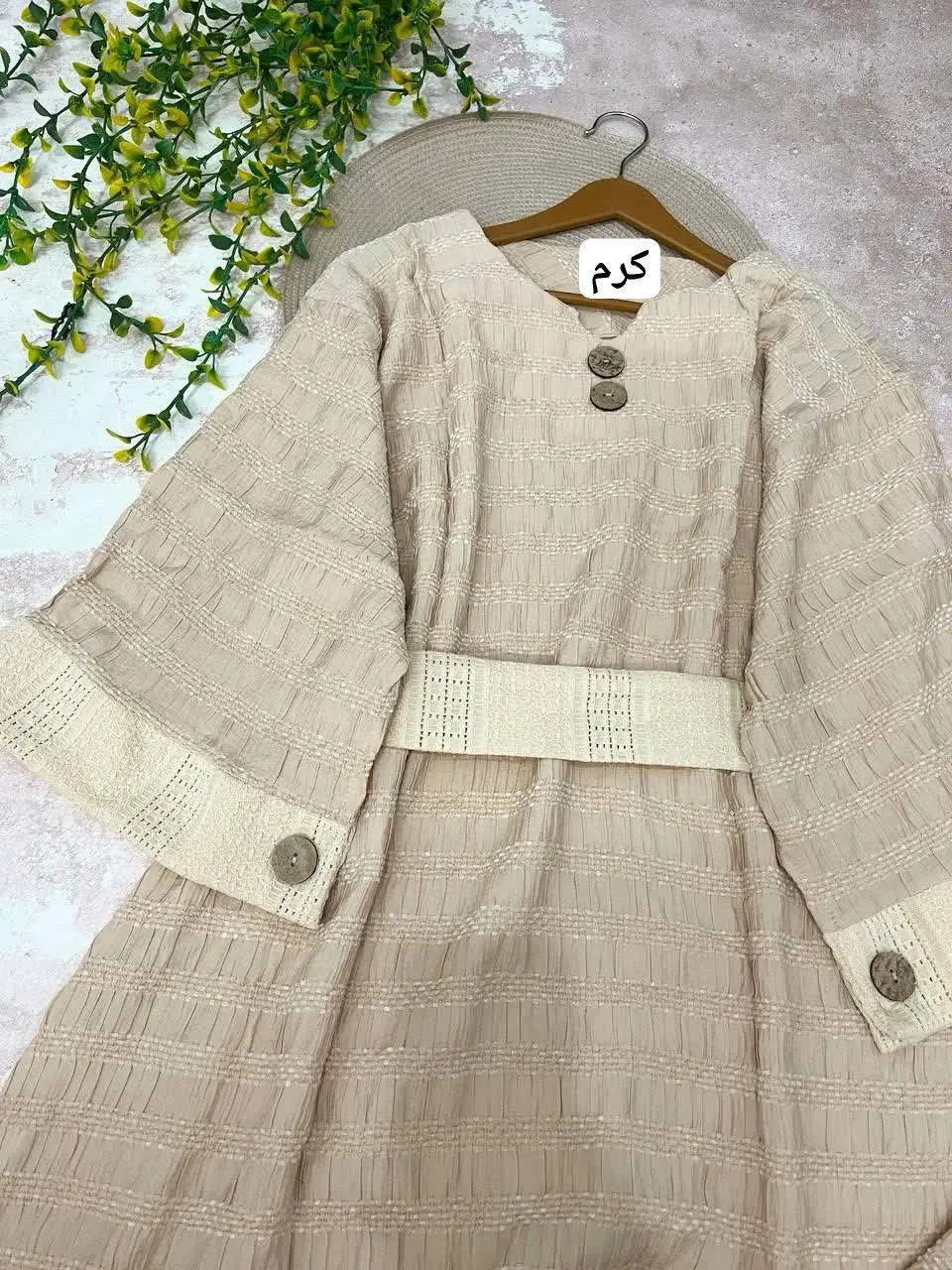 🌈رنگ بندی: کرم ,