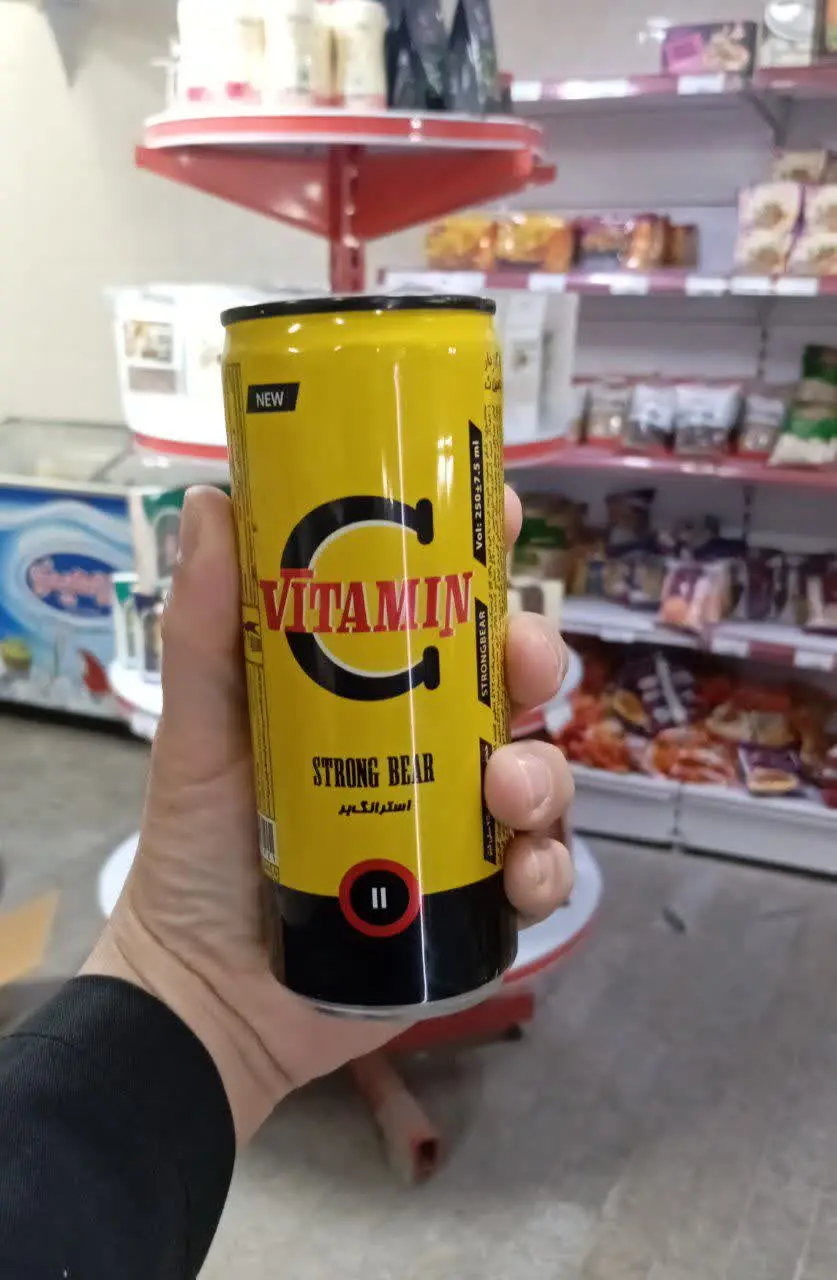 نوشیدنی ویتامین سی

