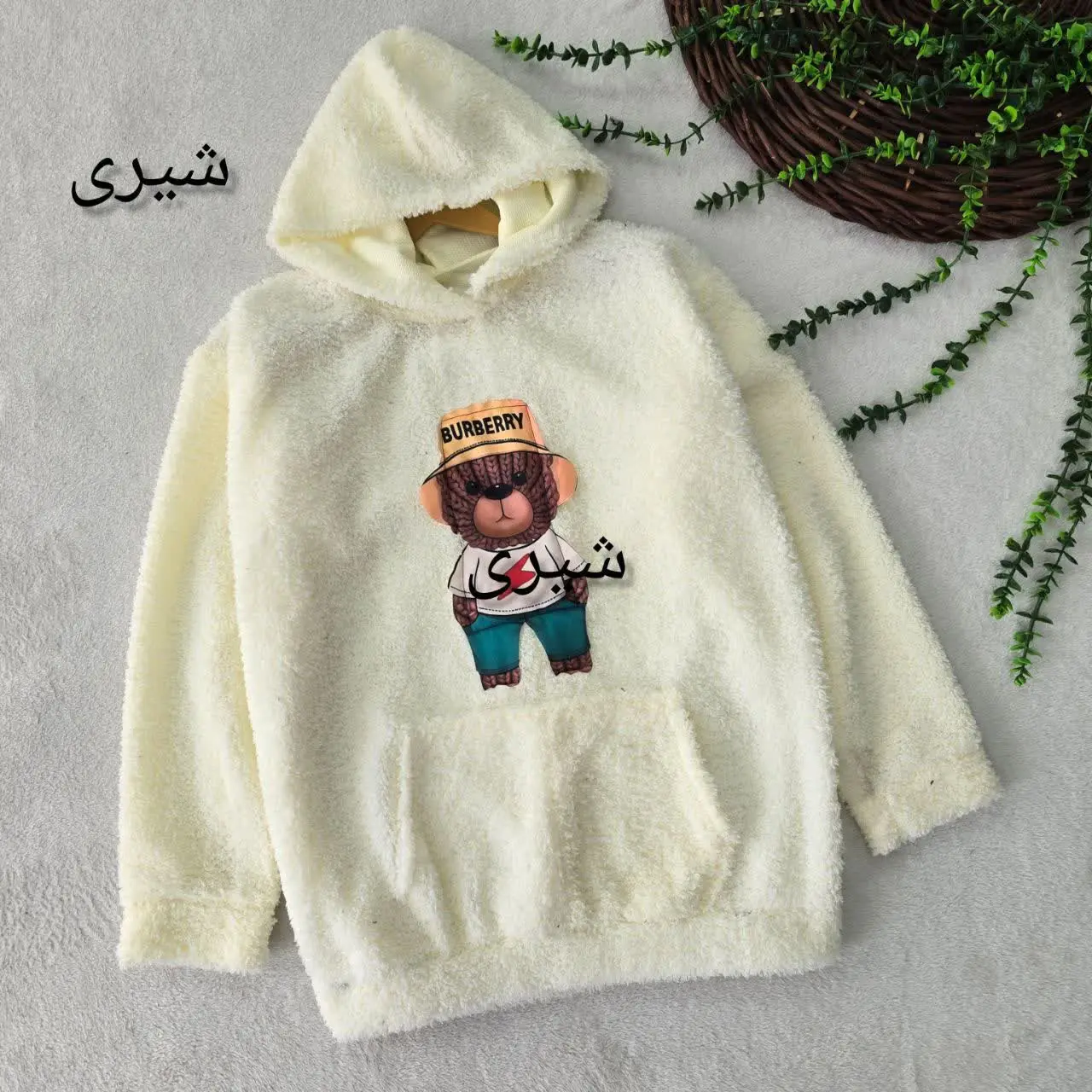 🍁 نام: هودی تدی
