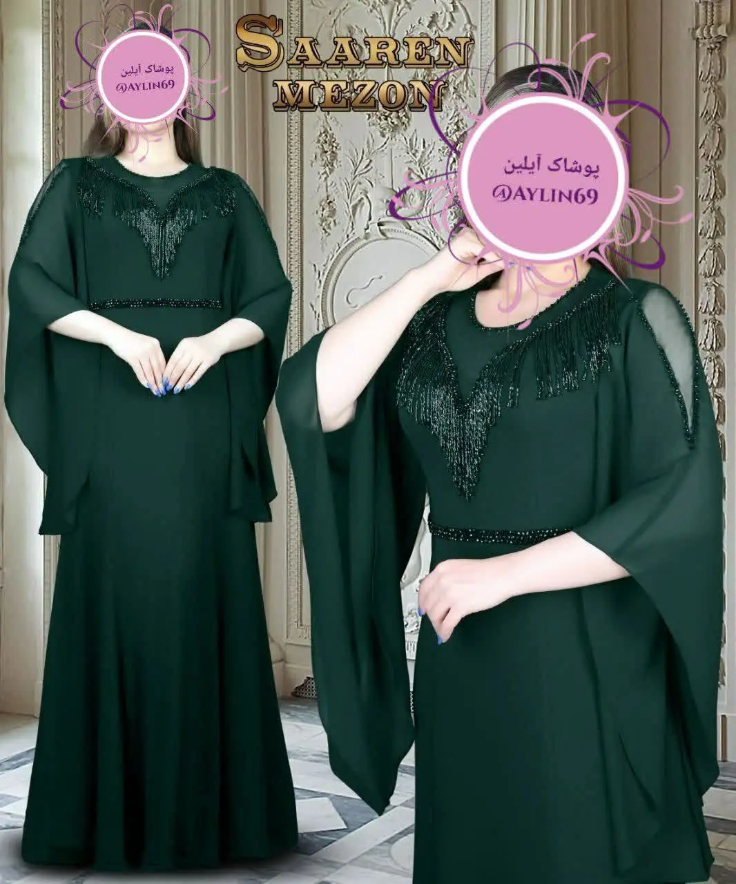 ✍جنس: پارچه حریر با کیفیت ب...