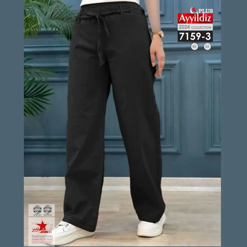 🔸 نام: #شلوار راسته #سایزبزرگ
