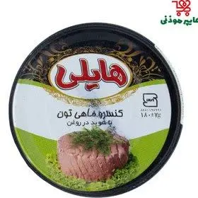 🔥تن ماهی شویدی هایلی🔥
