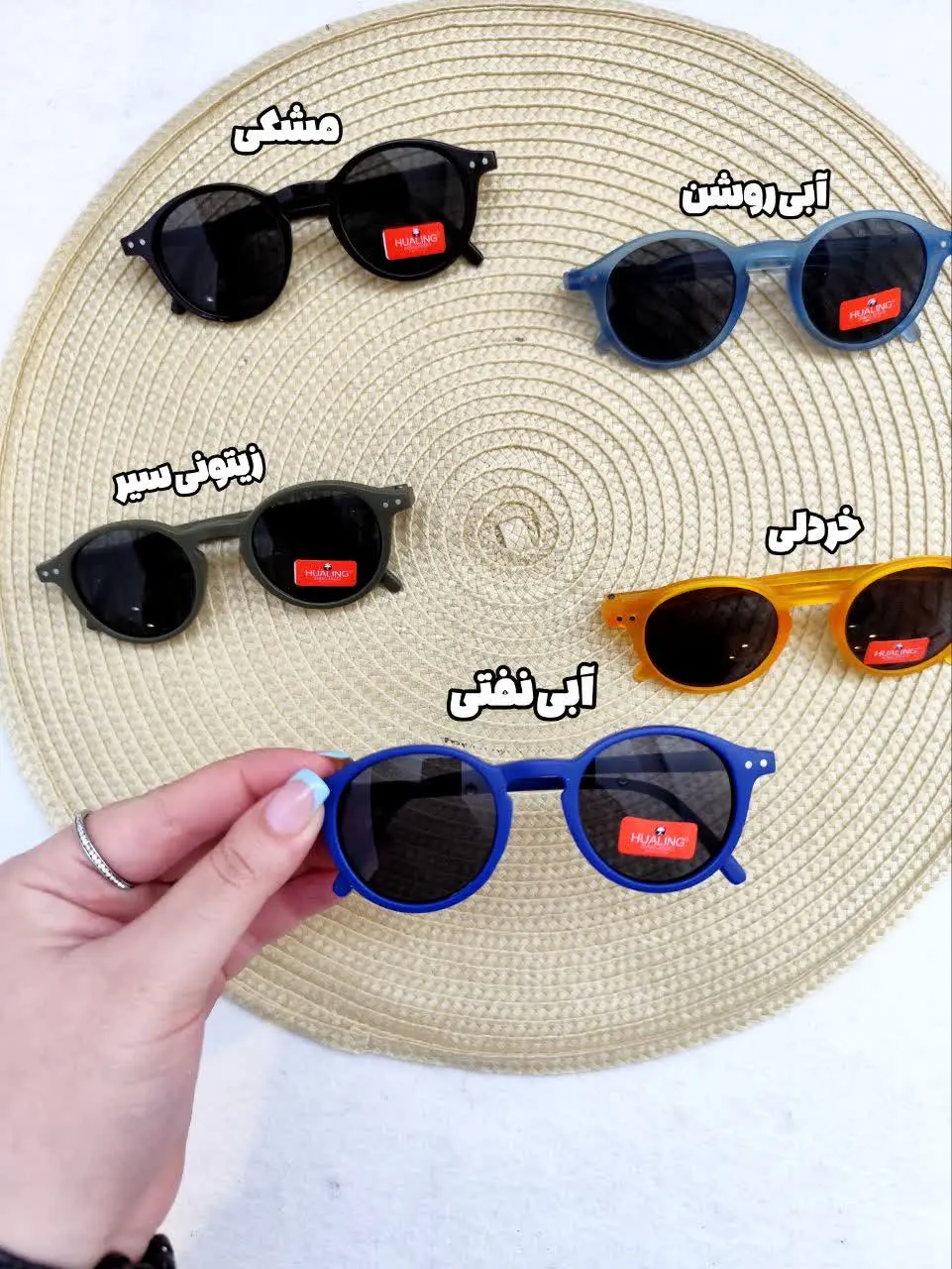 عینک پسرانه شیشه گرد
