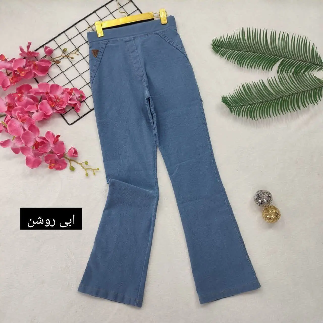 شلوار دمپامون که کلی طرفدار داشت با رنگبندی وسایزبندی جدید شارژشده 
