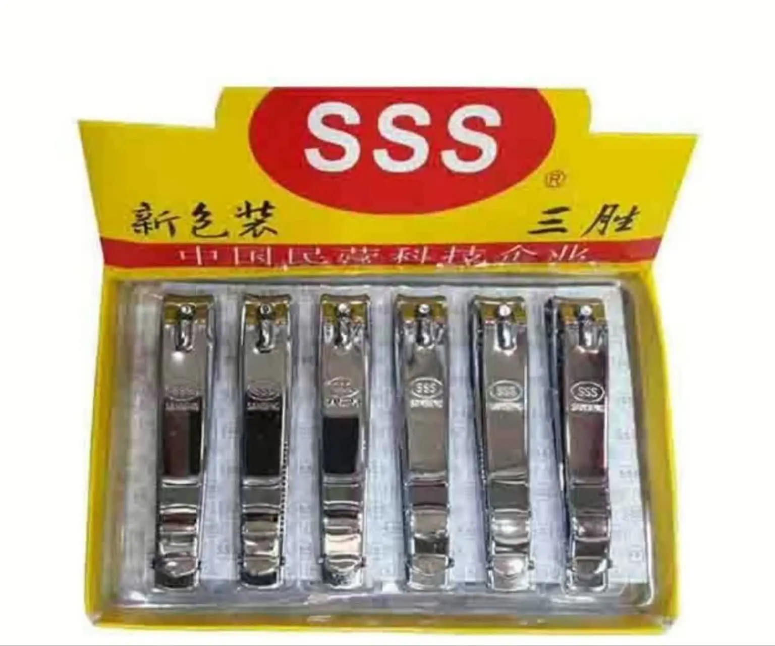 ناخن گیر استیل