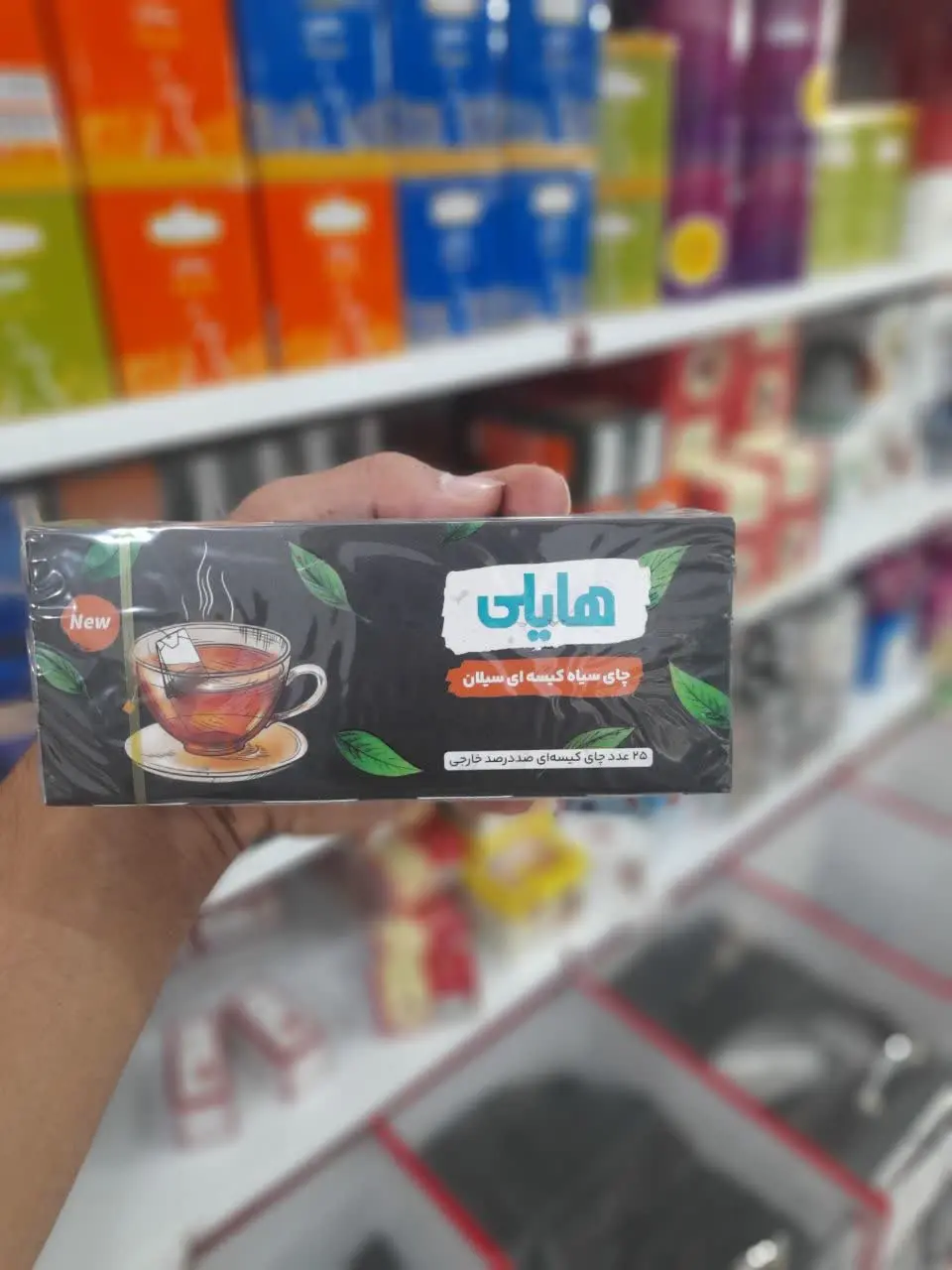 چای کیسه ای هایلی