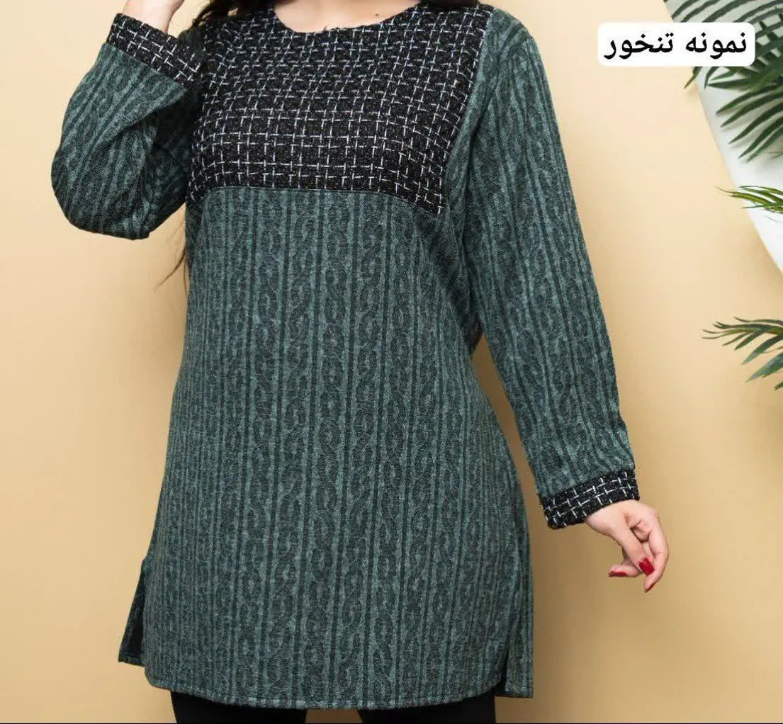 مانتو پاییزه ترکیبی😍
