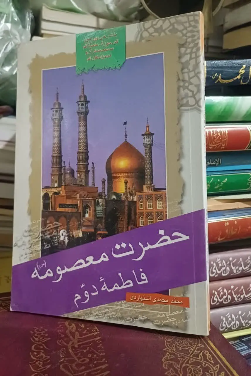 ✅جهت سفارش کتاب 👇👇👇