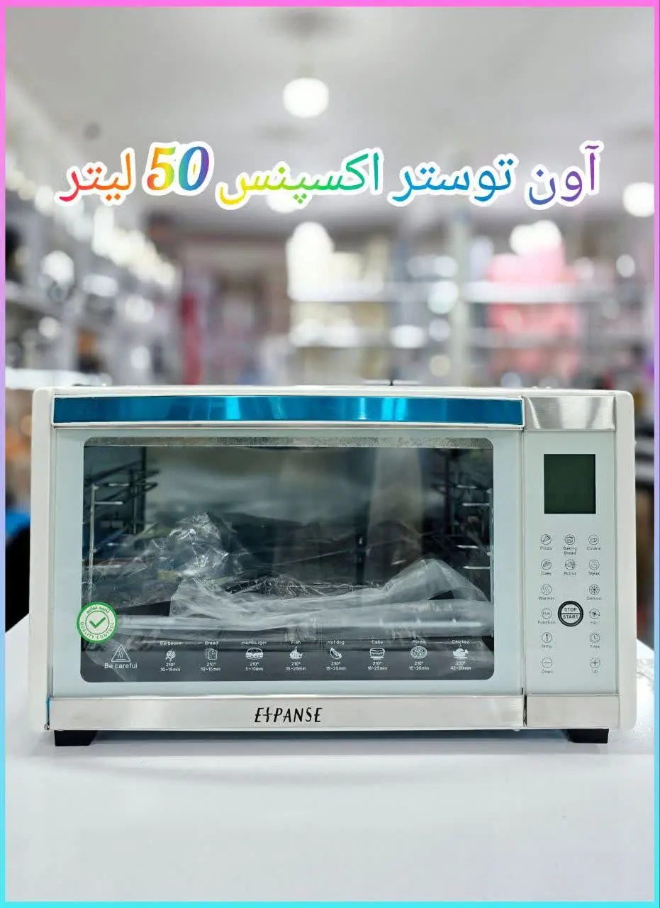 ❇️ فر برقی مدل T۶۲ 
