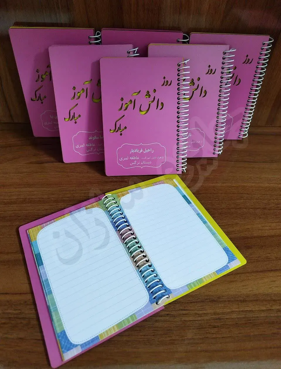 دفترچه های روز دانش آموز با...