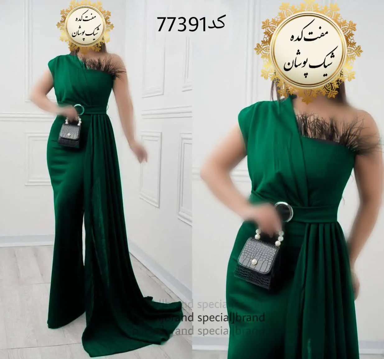 نام: #ماکسی #مجلسی #آسو ۶
