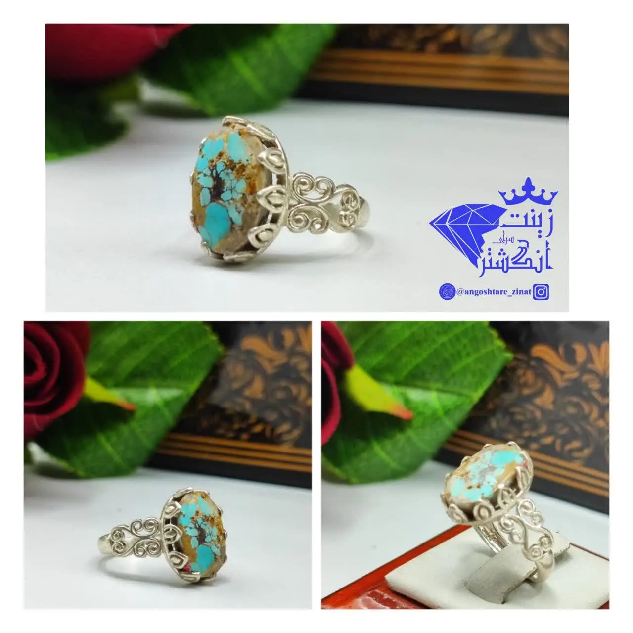 #انگشتر_زنانه_فیروزه_نیشابور
