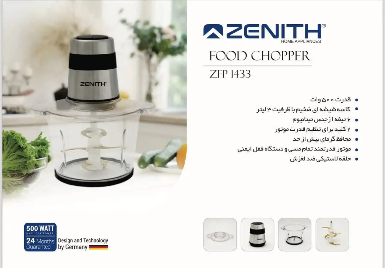 #خردکن ۳لیتری پرقدرت ۵۰۰وات 🍓
