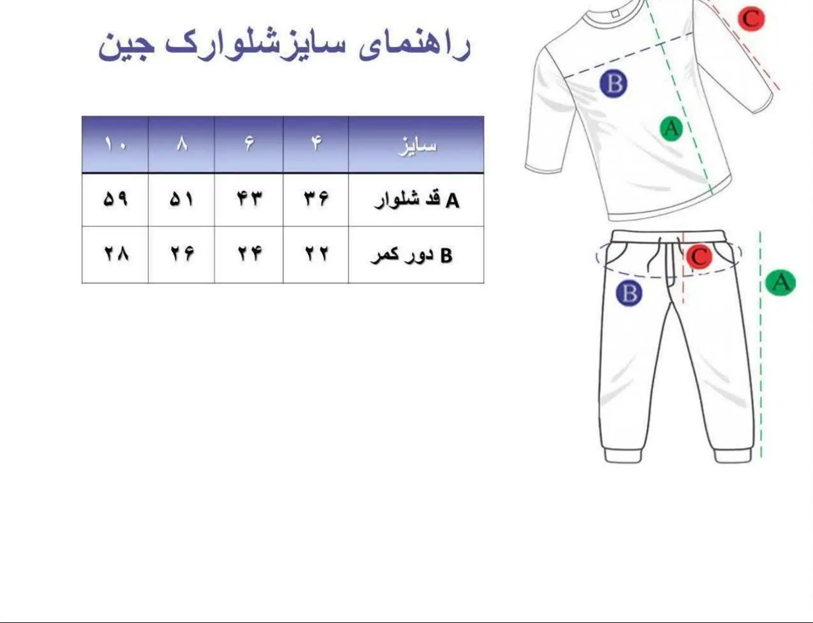 شلوارک جین کاغذی 😎

