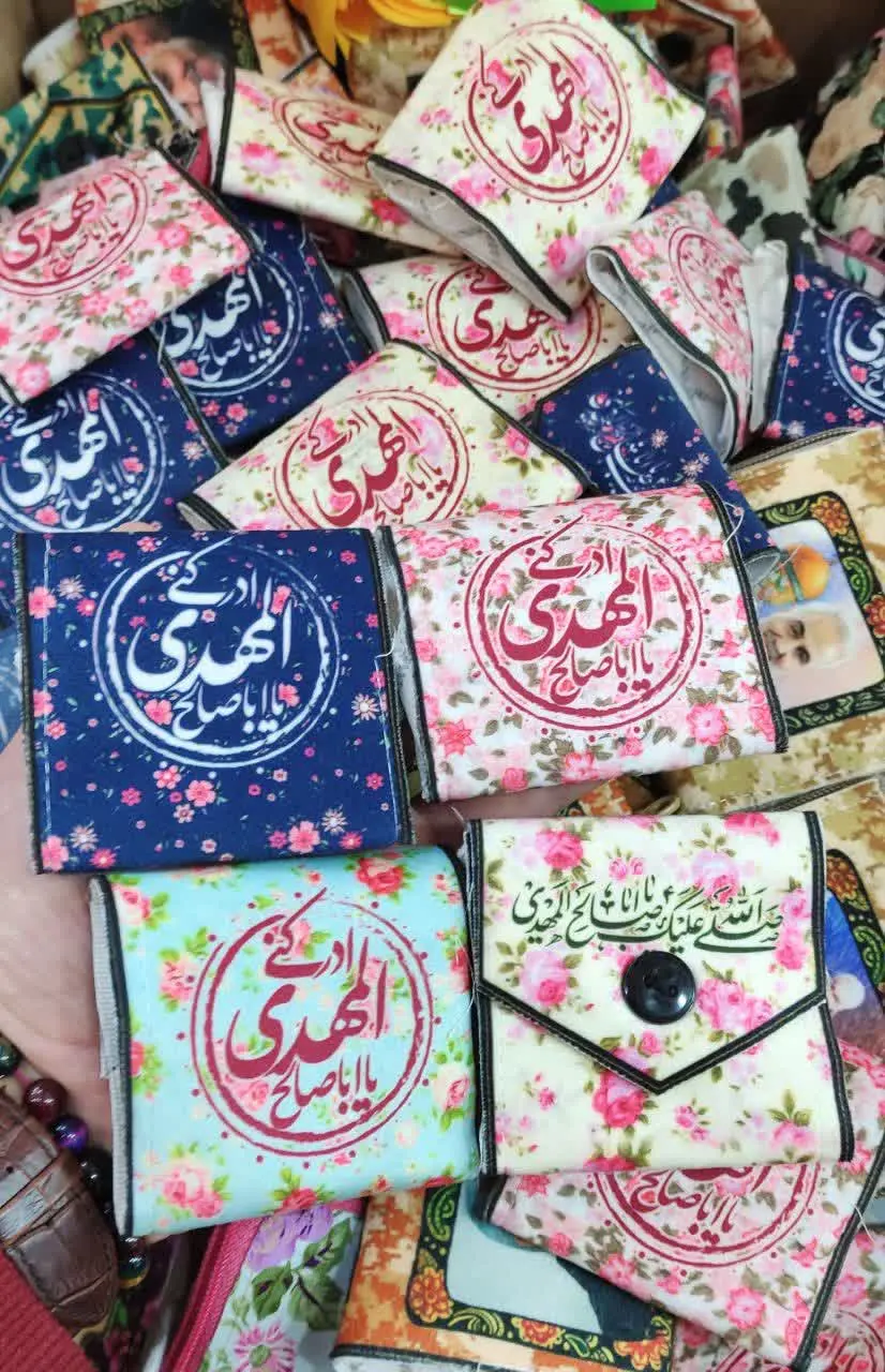 جانماز جیبی مخمل دکمه دار
